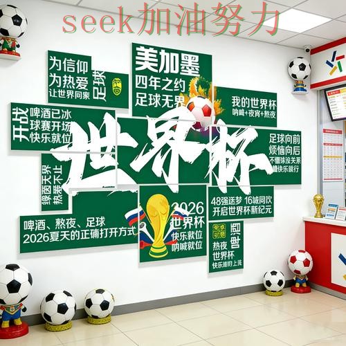 世界杯投注网站大全赛事直播直播怎么看？实测对比给你答案（世界杯直播）