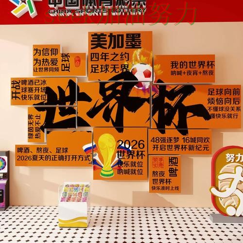 世界杯投注网站大全赛事直播直播怎么看？实测对比给你答案（世界杯直播）